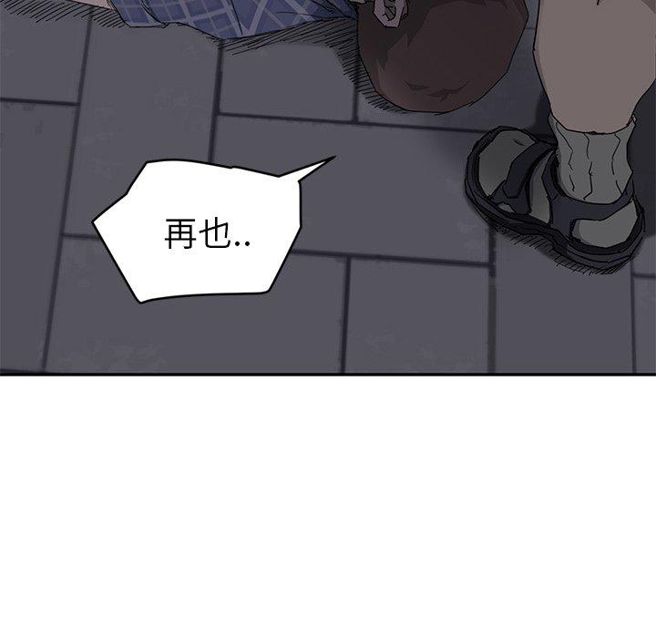 《继母》漫画最新章节继母-第 31 话免费下拉式在线观看章节第【44】张图片