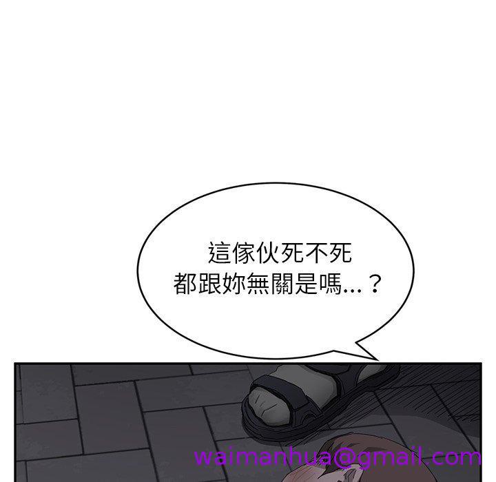 《继母》漫画最新章节继母-第 31 话免费下拉式在线观看章节第【66】张图片