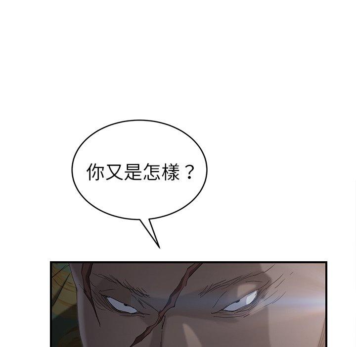 《继母》漫画最新章节继母-第 31 话免费下拉式在线观看章节第【61】张图片