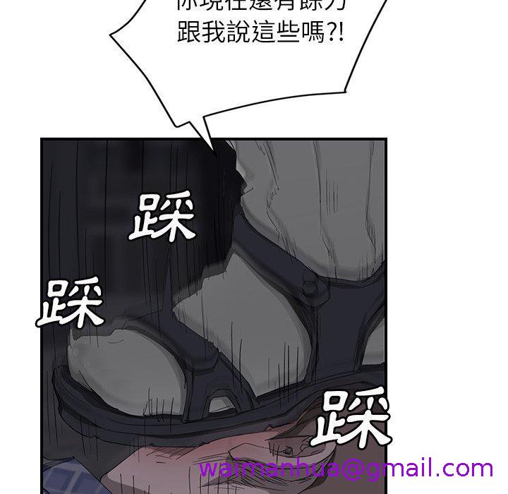 《继母》漫画最新章节继母-第 31 话免费下拉式在线观看章节第【50】张图片