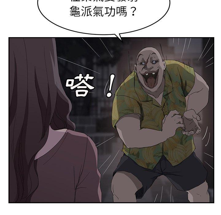 《继母》漫画最新章节继母-第 31 话免费下拉式在线观看章节第【69】张图片