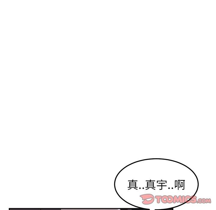 《继母》漫画最新章节继母-第 31 话免费下拉式在线观看章节第【36】张图片