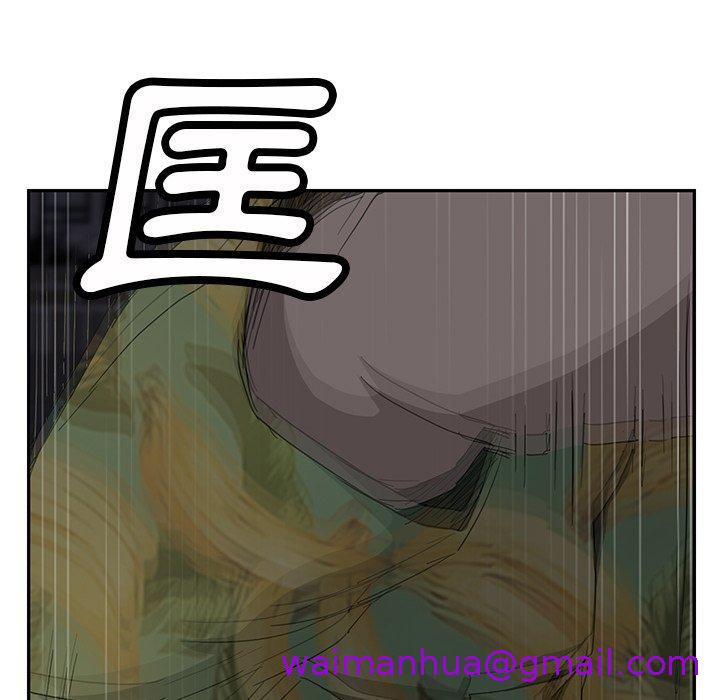 《继母》漫画最新章节继母-第 33 话免费下拉式在线观看章节第【130】张图片