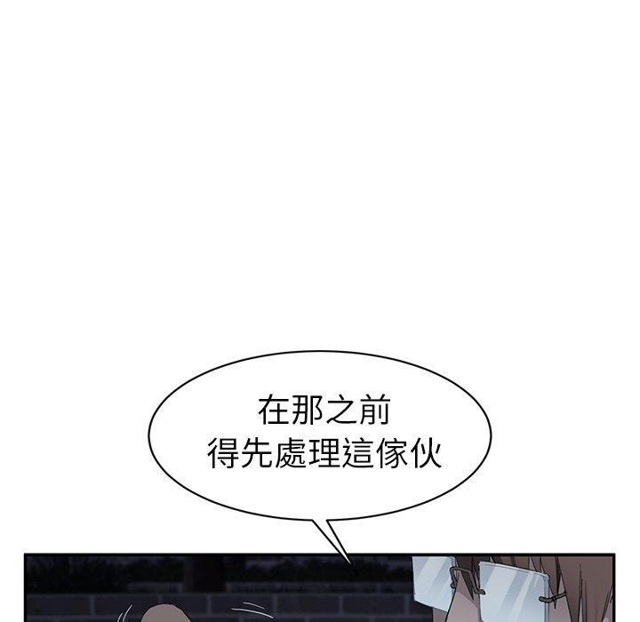 《继母》漫画最新章节继母-第 33 话免费下拉式在线观看章节第【93】张图片