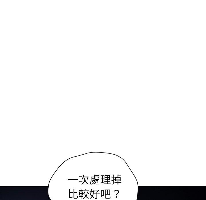 《继母》漫画最新章节继母-第 33 话免费下拉式在线观看章节第【95】张图片