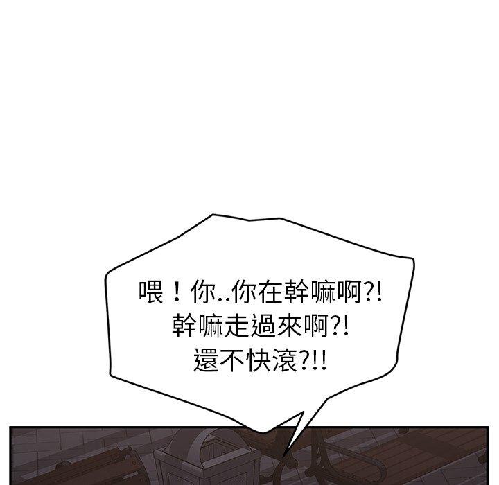 《继母》漫画最新章节继母-第 33 话免费下拉式在线观看章节第【72】张图片