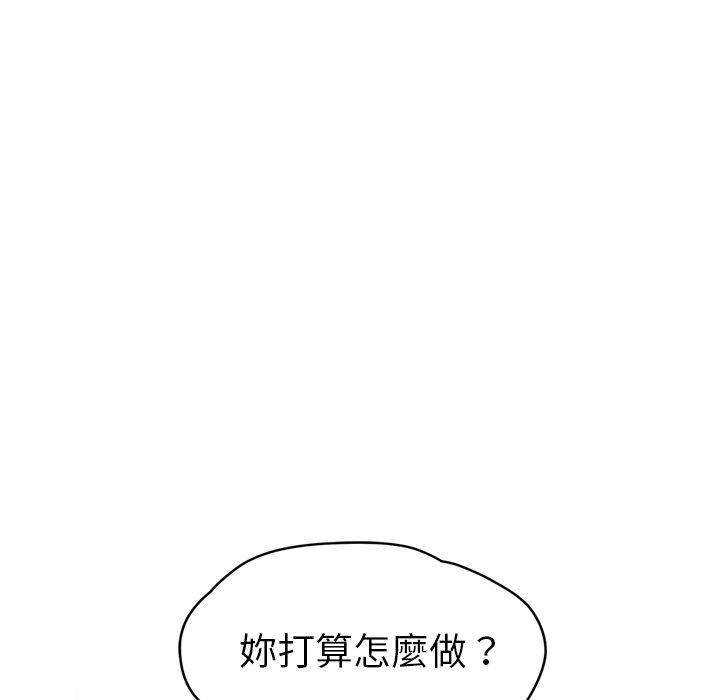 《继母》漫画最新章节继母-第 33 话免费下拉式在线观看章节第【135】张图片