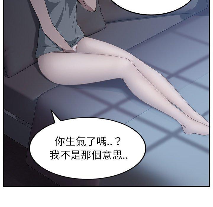 《继母》漫画最新章节继母-第 33 话免费下拉式在线观看章节第【40】张图片