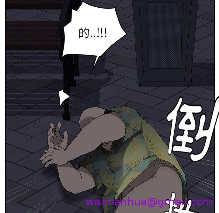 《继母》漫画最新章节继母-第 33 话免费下拉式在线观看章节第【82】张图片