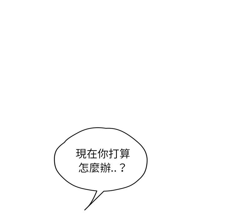 《继母》漫画最新章节继母-第 33 话免费下拉式在线观看章节第【153】张图片