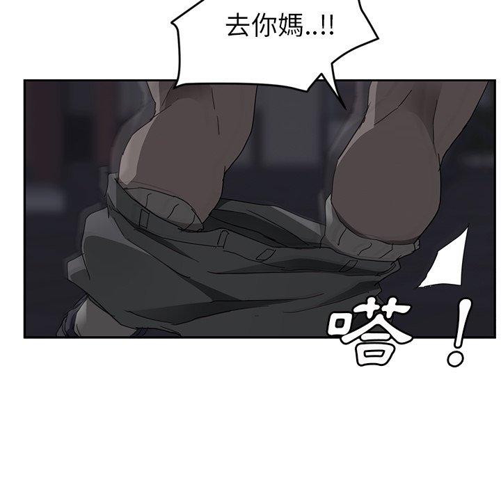 《继母》漫画最新章节继母-第 33 话免费下拉式在线观看章节第【80】张图片