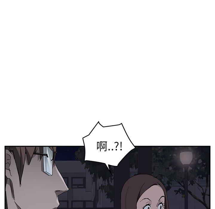 《继母》漫画最新章节继母-第 33 话免费下拉式在线观看章节第【84】张图片