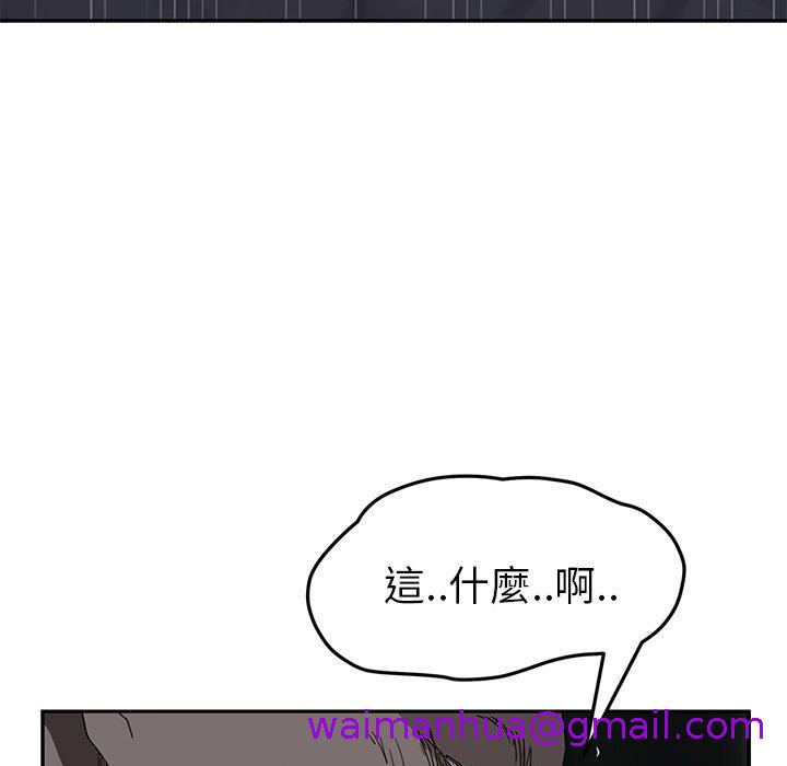 《继母》漫画最新章节继母-第 33 话免费下拉式在线观看章节第【122】张图片