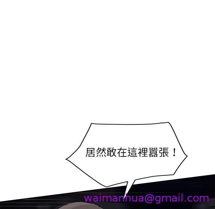 《继母》漫画最新章节继母-第 33 话免费下拉式在线观看章节第【114】张图片