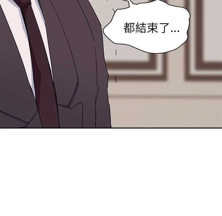 《继母》漫画最新章节继母-第 33 话免费下拉式在线观看章节第【160】张图片