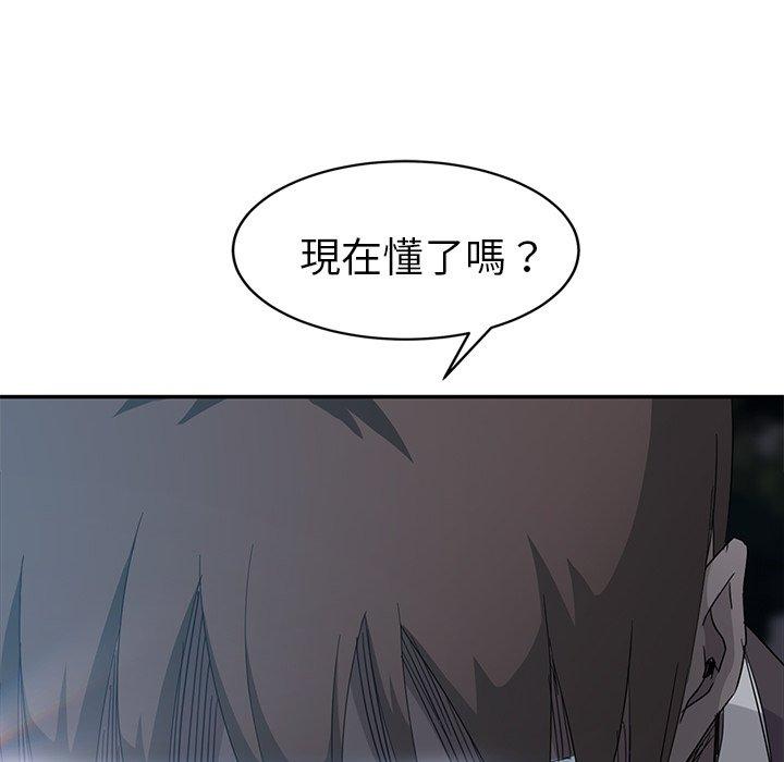 《继母》漫画最新章节继母-第 33 话免费下拉式在线观看章节第【124】张图片