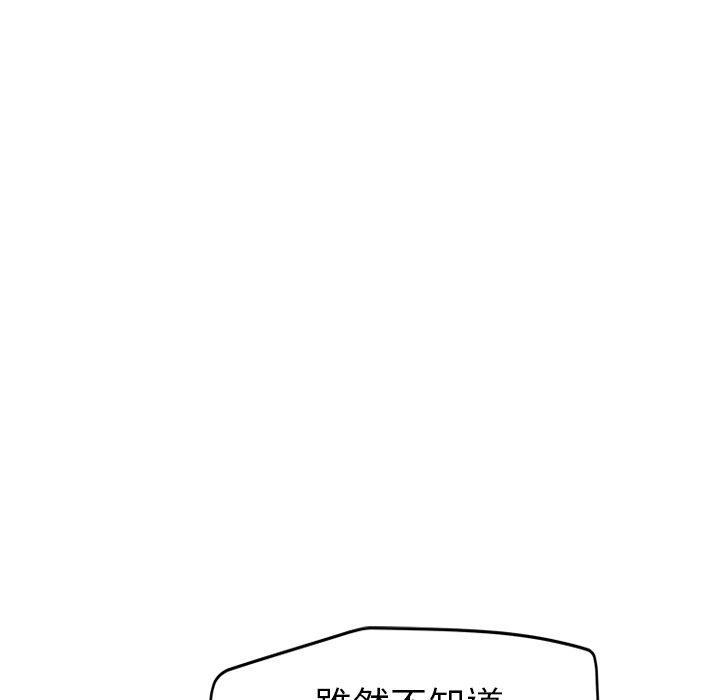 《继母》漫画最新章节继母-第 33 话免费下拉式在线观看章节第【172】张图片