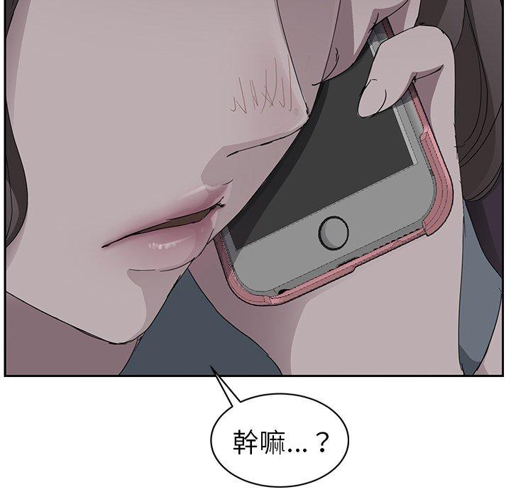 《继母》漫画最新章节继母-第 33 话免费下拉式在线观看章节第【36】张图片