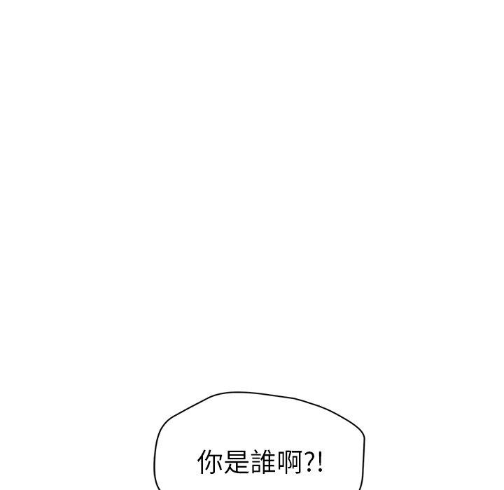 《继母》漫画最新章节继母-第 33 话免费下拉式在线观看章节第【56】张图片