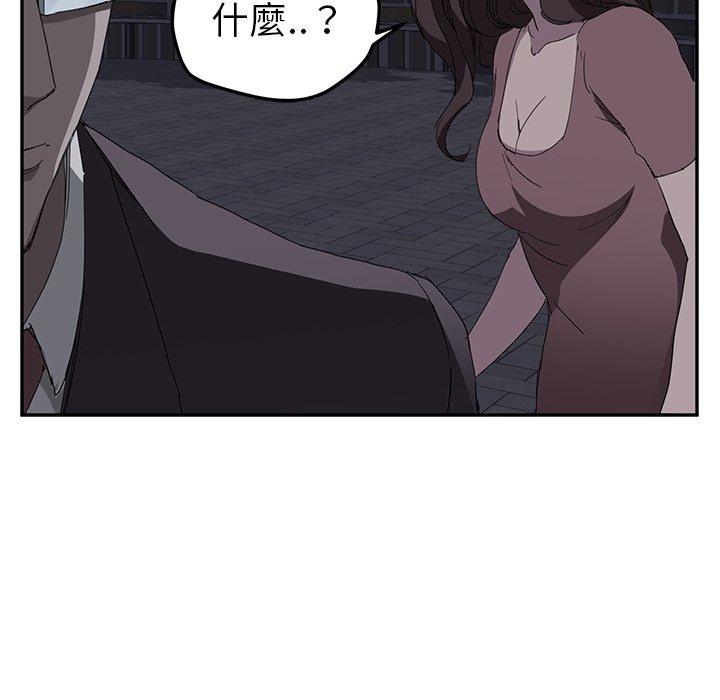 《继母》漫画最新章节继母-第 33 话免费下拉式在线观看章节第【92】张图片