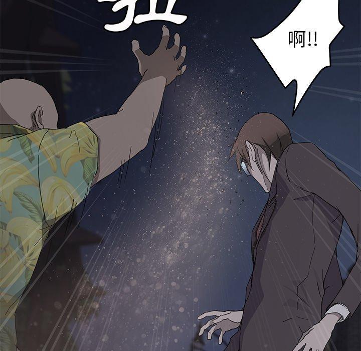 《继母》漫画最新章节继母-第 33 话免费下拉式在线观看章节第【108】张图片