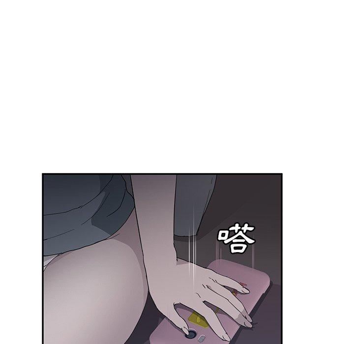 《继母》漫画最新章节继母-第 33 话免费下拉式在线观看章节第【51】张图片