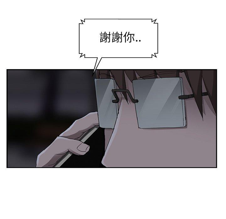 《继母》漫画最新章节继母-第 33 话免费下拉式在线观看章节第【48】张图片