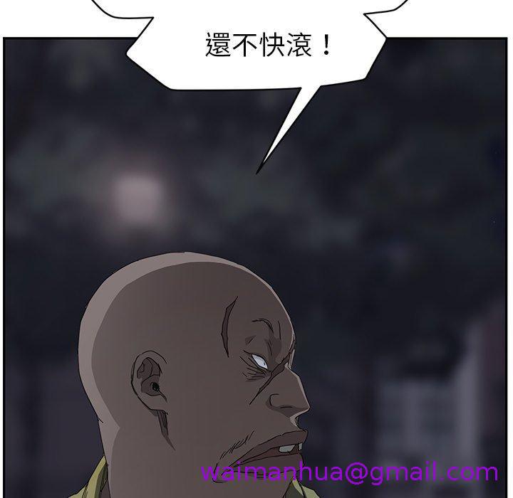 《继母》漫画最新章节继母-第 33 话免费下拉式在线观看章节第【58】张图片