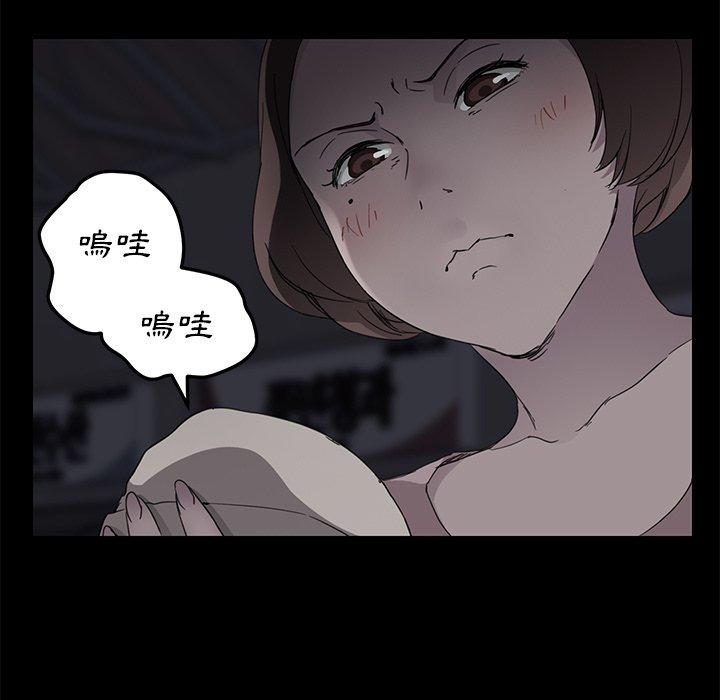 《继母》漫画最新章节继母-第 34 话免费下拉式在线观看章节第【121】张图片