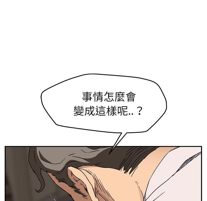 《继母》漫画最新章节继母-第 34 话免费下拉式在线观看章节第【113】张图片