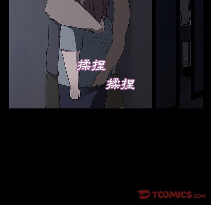 《继母》漫画最新章节继母-第 34 话免费下拉式在线观看章节第【60】张图片