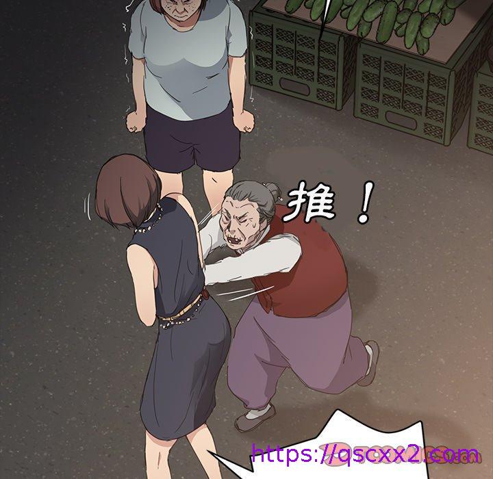 《继母》漫画最新章节继母-第 34 话免费下拉式在线观看章节第【30】张图片