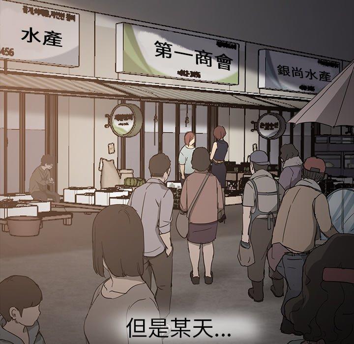 《继母》漫画最新章节继母-第 34 话免费下拉式在线观看章节第【16】张图片