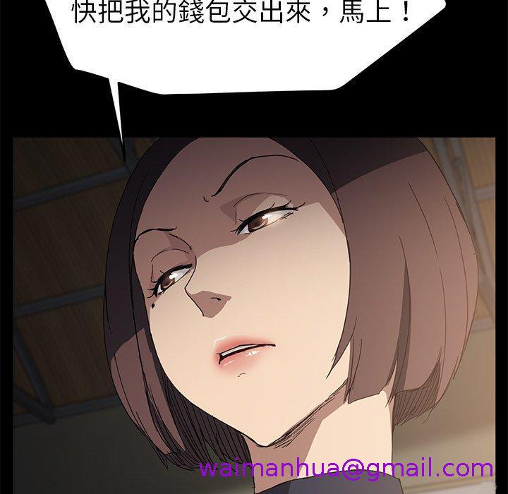 《继母》漫画最新章节继母-第 34 话免费下拉式在线观看章节第【18】张图片