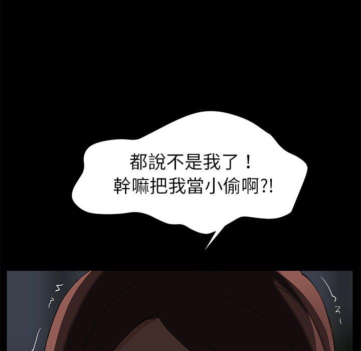 《继母》漫画最新章节继母-第 34 话免费下拉式在线观看章节第【20】张图片