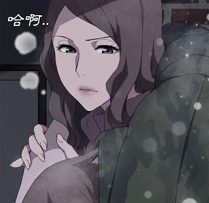 《继母》漫画最新章节继母-第 35 话免费下拉式在线观看章节第【95】张图片