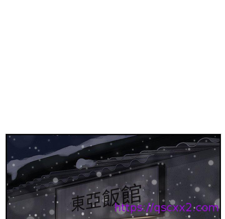 《继母》漫画最新章节继母-第 35 话免费下拉式在线观看章节第【86】张图片