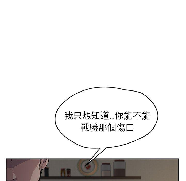 《继母》漫画最新章节继母-第 35 话免费下拉式在线观看章节第【24】张图片