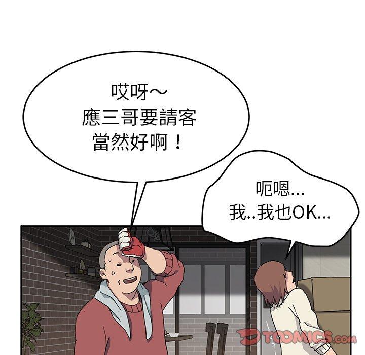 《继母》漫画最新章节继母-第 35 话免费下拉式在线观看章节第【60】张图片