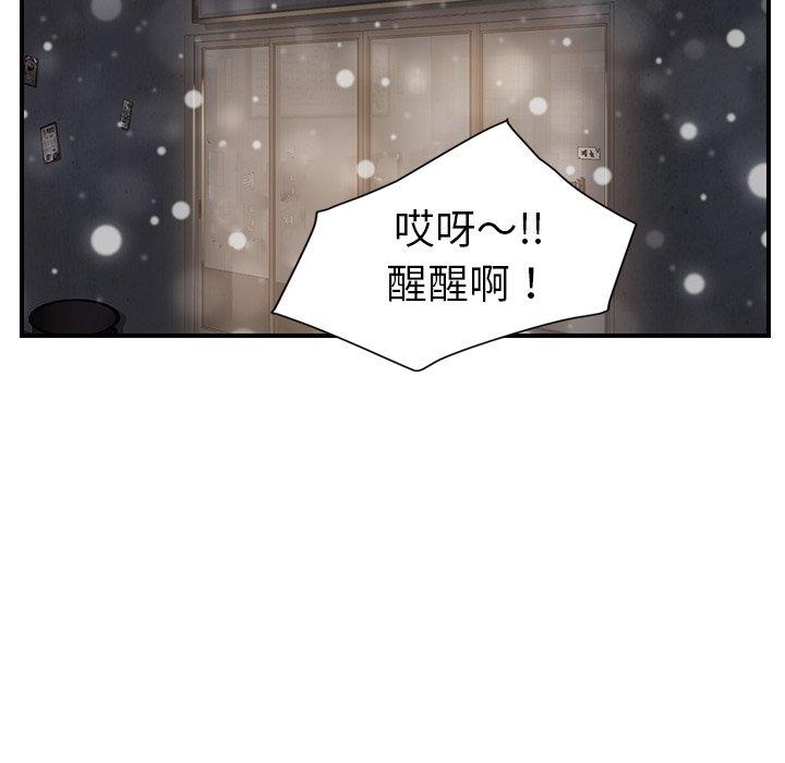 《继母》漫画最新章节继母-第 35 话免费下拉式在线观看章节第【87】张图片