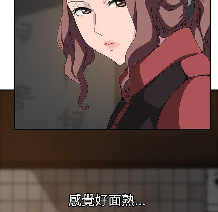 《继母》漫画最新章节继母-第 35 话免费下拉式在线观看章节第【83】张图片