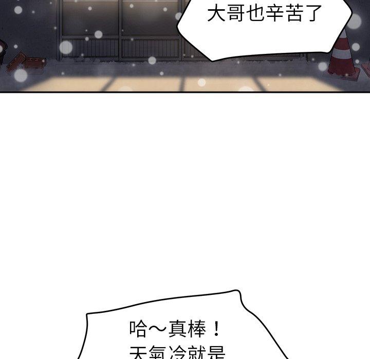 《继母》漫画最新章节继母-第 35 话免费下拉式在线观看章节第【68】张图片