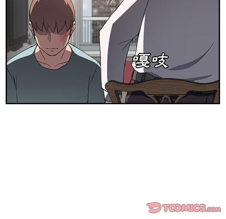 《继母》漫画最新章节继母-第 35 话免费下拉式在线观看章节第【15】张图片