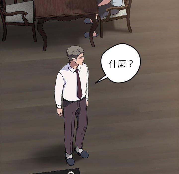 《继母》漫画最新章节继母-第 35 话免费下拉式在线观看章节第【29】张图片