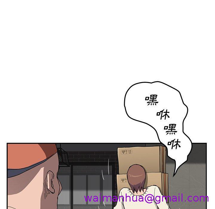 《继母》漫画最新章节继母-第 35 话免费下拉式在线观看章节第【50】张图片