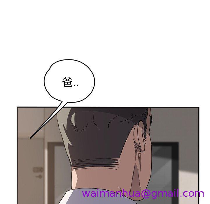 《继母》漫画最新章节继母-第 35 话免费下拉式在线观看章节第【26】张图片