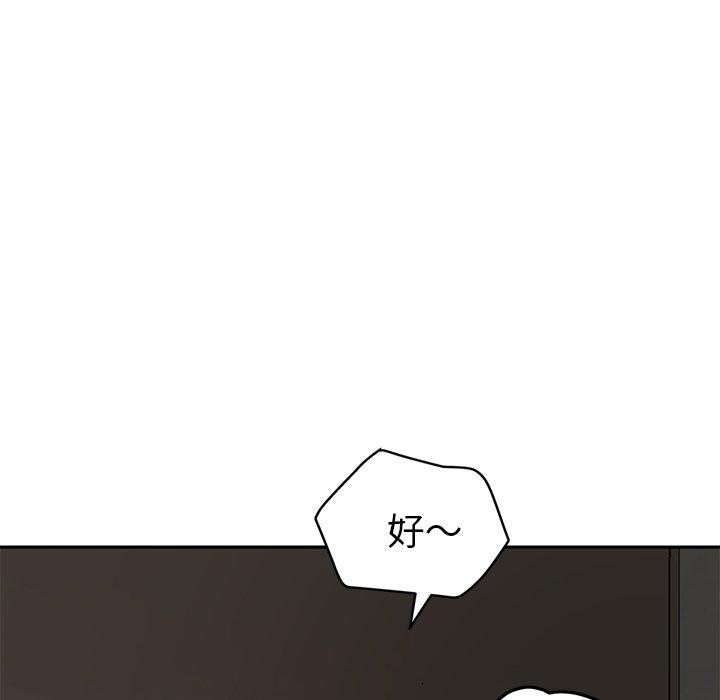 《继母》漫画最新章节继母-第 35 话免费下拉式在线观看章节第【47】张图片