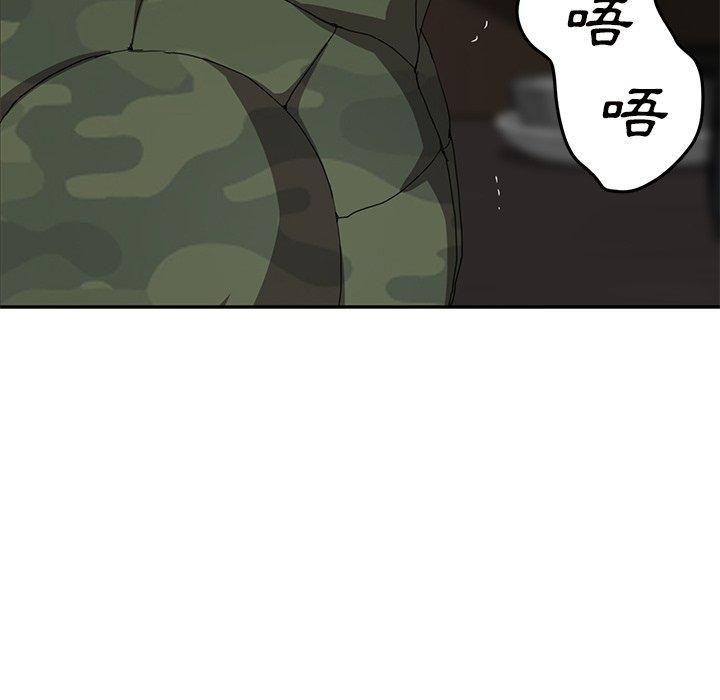 《继母》漫画最新章节继母-第 35 话免费下拉式在线观看章节第【85】张图片