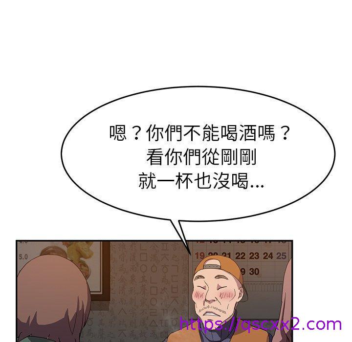 《继母》漫画最新章节继母-第 35 话免费下拉式在线观看章节第【70】张图片