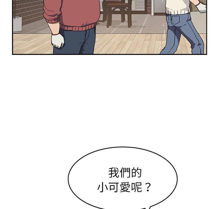 《继母》漫画最新章节继母-第 35 话免费下拉式在线观看章节第【61】张图片